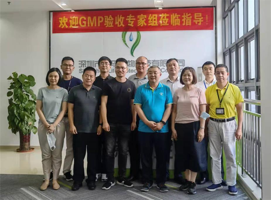 深圳市KY开元集团官网科技有限公司顺利通过兽药GMP动态验收